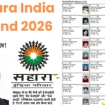 Sahara India Refund 2026