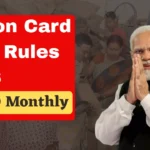 Ration Card New Rules
